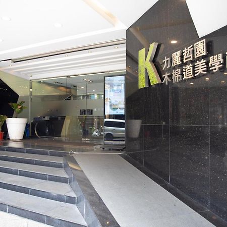 Kapok Hotel & Resorts La Đông Ngoại thất bức ảnh
